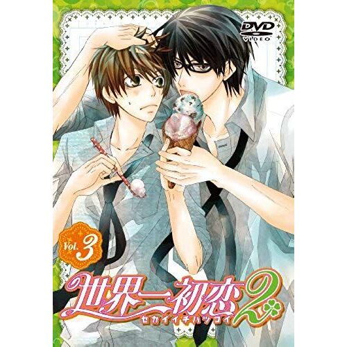 Animation - Sekai-Ichi Hatsukoi 2 Vol.3 (Dvd+Cd) [Japan Ltd Dvd] Kaba-9409