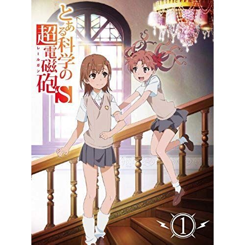 Animation - To Aru Kagaku No Cho Denjiho S (A Certain Scientific Railgun S) Vol.1 (Dvd+Cd) [Japan Ltd Dvd] Gnba-8041
