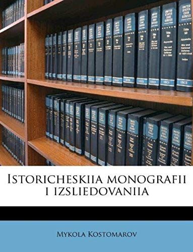 Istoricheskiia Monografii I Izsliedovaniia (Russian Edition)