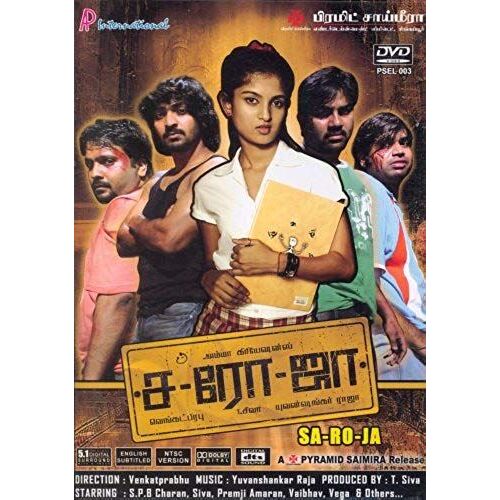 Sa-Ro-Ja (Tamil) 2008 (Dvd/Tamil Film/Tamil Cinema/Indian Regional Cinema/Comedy/Thriller)