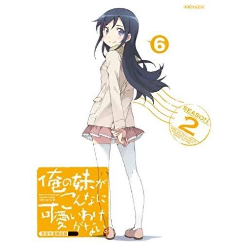 Animation - Ore No Imouto Ga Konna Ni Kawaii Wake Ga Nai. (Oreimo) 6 (Dvd+Cd) [Japan Ltd Dvd] Anzb-11011