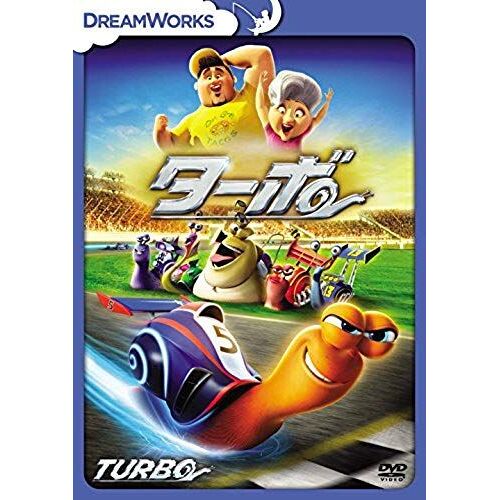 Animation - Turbo Special Edition [Japan Dvd] Fxbw-56877