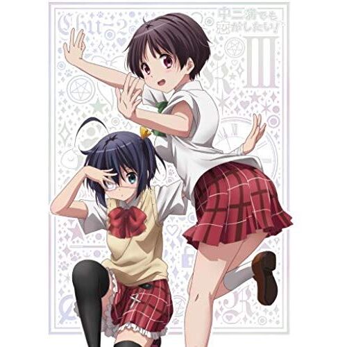 Animation - Chunibyo Demo Koi Ga Shitai! Vol.3 [Japan Dvd] Pcbe-54173