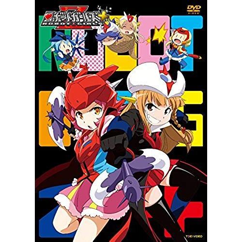 Animation - Robot Girls Z Plus (Dvd+Cd) [Japan Dvd] Dstd-8780