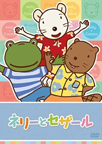Animation - Nelly & Caesar Vol.2 [Japan Dvd] Asby-5368