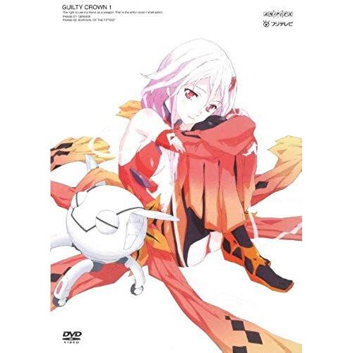 Animation - Guilty Crown 01 [Japan Dvd] Ansb-3801