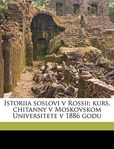 Istoriia Soslovi V Rossii; Kurs, Chitanny V Moskovskom Universitete V 1886 Godu (Russian Edition)