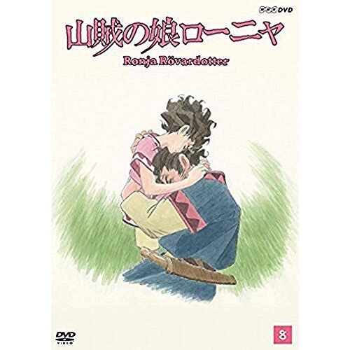 Animation - Ronia The Robber's Daughter (Sanzoku No Musume Ronya) Vol.8 (Bd+Dvd) [Japan Dvd] Pcbe-54768