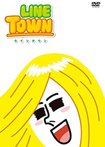 Animation - Line Town (4) [Japan Dvd] Cobc-6743