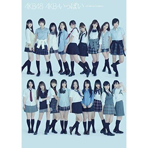 Akb48 The Best Music Video [Japan Import]