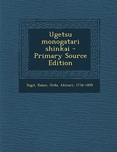Ugetsu Monogatari Shinkai - Primary Source Edition (Japanese Edition)