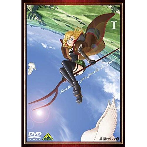 Animation - Junketsu No Maria I [Japan Ltd Dvd] Bcba-4671