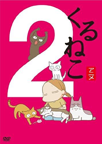 Animation - Kuruneko 2 [Japan Dvd] Daba-4486