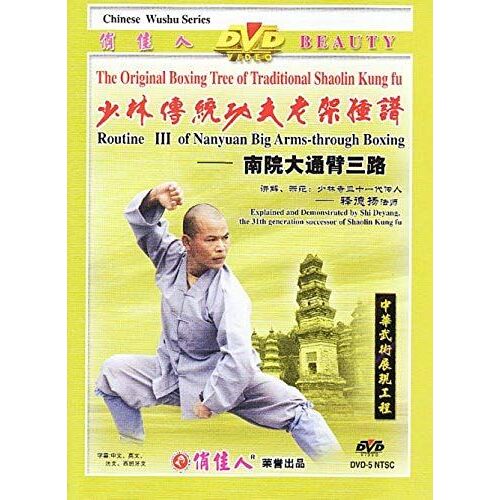Routine 3 Of Nanyuan Big Arms Through Boxing [Dvd]