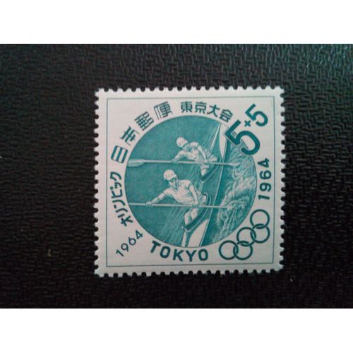 Timbre Japon M I 863 Jeux Olympiques De Tokyo: Kayak Double Femmes 1964 ( 10104 )