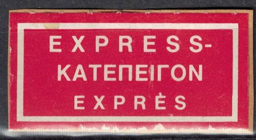Grèce Étiquette Rouge Express ΚΑΤΕΠΕΙΓΟΝ Urgent Exprès Su