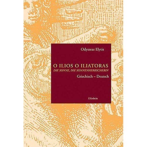 O Ilios O Iliatoras. Die Sonne Die Sonnenherrscherin