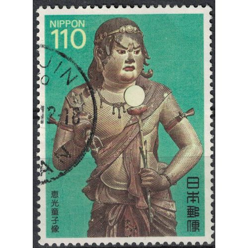 Japon 1988 Oblitéré Used Trésors Ekō Statue KongōBu Temple Mont KōYa Su