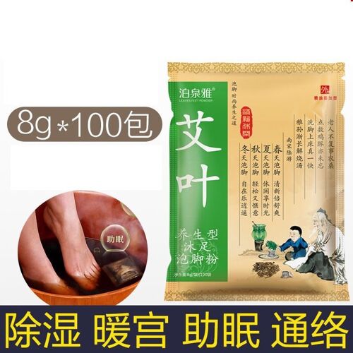 Poudre De Lavage Des Pieds En Bois D'absinthe, 100 Pièces, Bain Spa, Massage Des Pieds, Soulage La Fatigue, Inconfort, Améliore La Santé 