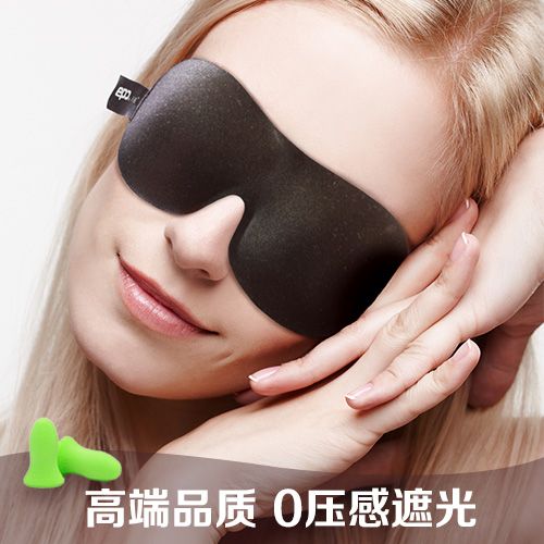 Lunettes De Sommeil Respirantes, 3d, Dodechedron 