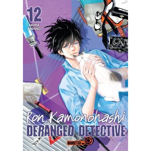 Ron Kamonohashi - Deranged Detective - Tome 12