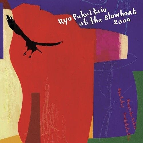 Ryo Fukui - Ryo Fukui Trio At The Slowboat 2004 [Vinyl Lp]