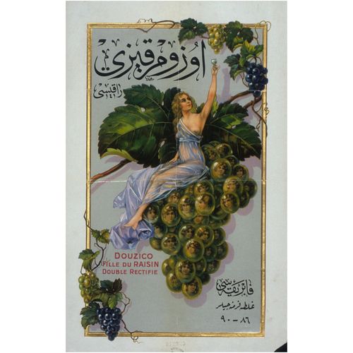 Affiche Douzico Fille Du Raisin