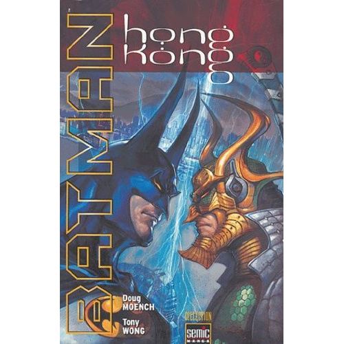 Batman - Hong Kong