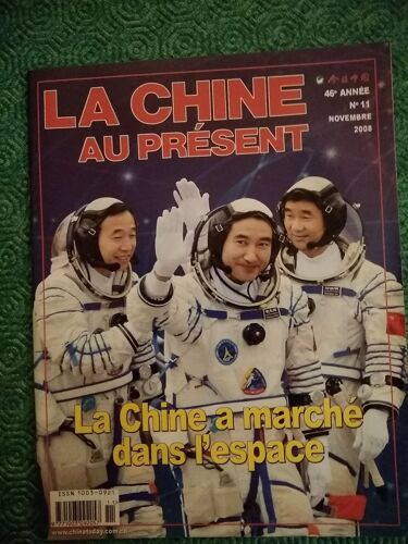 La Chine Au Present 46° Année 11