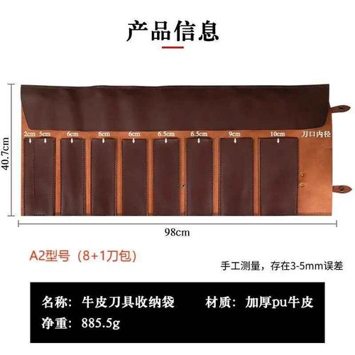 Sac De Rangement De Couteaux De Cuisine,Étui Portable En Cuir Véritable,Housse De Chef Professionnel,Sac À Dos Universel Porte-Couteau - Type 7-Piece Set