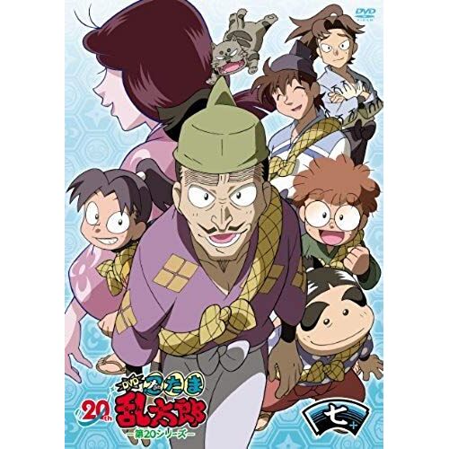 Animation - Tv Anime Nintama Rantaro Dvd 20th Series Vol.7 [Japan Dvd] Fcbc-208