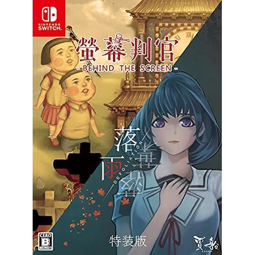 () Behind The Screen&() Defoliation - Switch (6+ & Cd (Pdf)3+ &amazon.Co.Jp )