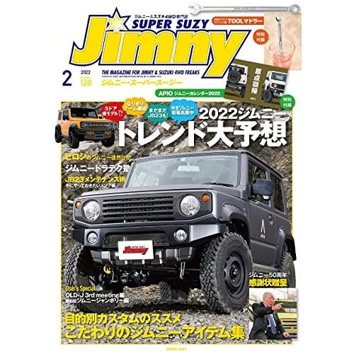 Jimny Super Suzy () No.128