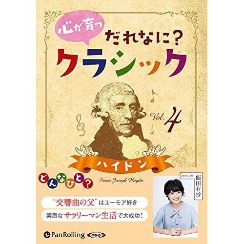 ? Vol.4 ( Cd)