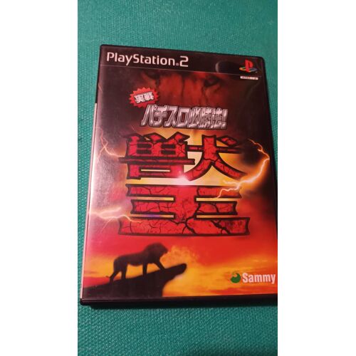 Jissen Pachi Slot Hisshouhou Kemono Oh Ps2 Playstation 2 Jap J Japan