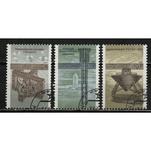 Timbre-Poste De Russie