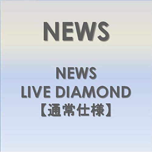 News Live Diamond
