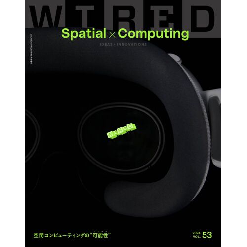 Wired()Vol.53(625)