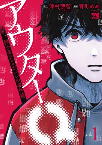 Q Web 1 (1) ()