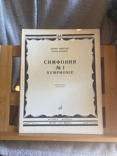 Arthur Honegger Symphonie N°1 Partition D'orchestre Edition Russe Moscou 1972