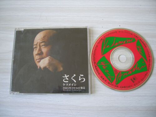 Kedamono No Arashi (Japon)
