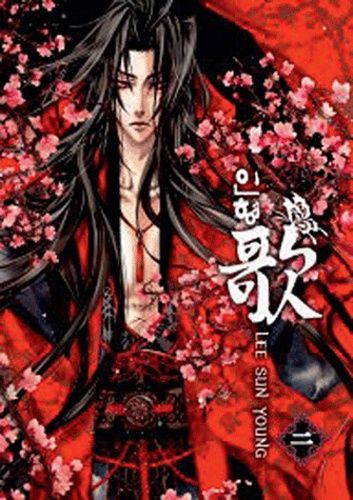 Chant De La Poupée (Le) - Tome 2