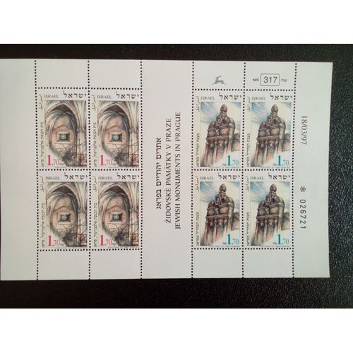 Timbre Israel M I 1424 - 1425 Bâtiments Juifs De Prague 1997 ( 011212 )