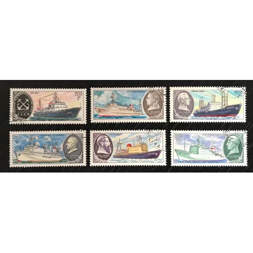 Lot De 6 Timbres Oblitérés Urss 1980