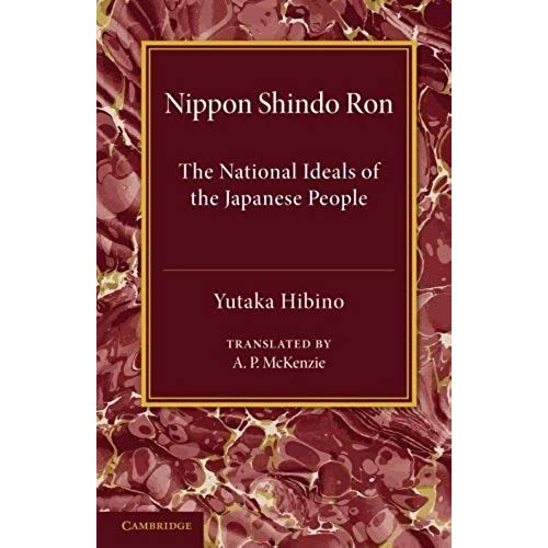 Nippon Shindo Ron
