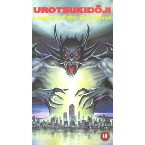 Urotsukidoji - Legend Of The Overfiend [Vhs]