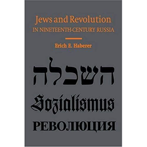 Jews And Revolution In Nineteenth-Century Russia