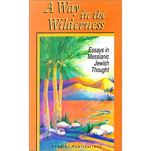 A Way In The Wilderness: Essays In Messianic Jewish Thought