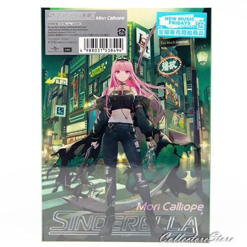Mori Calliope - Sinderella - Limited Edition - Incl. Blu-Ray [Compact Discs] Ltd Ed, With Blu-Ray, Japan - Import