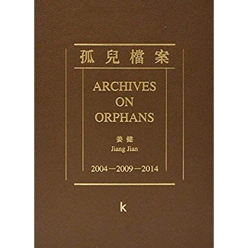 Jiang Jian- Archives On Orphans